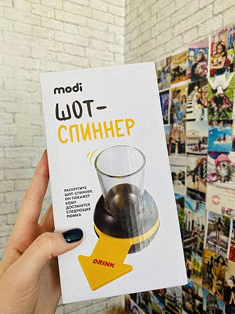 Игра . Шот спиннер . Новая  - изображение 1