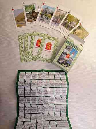 Карты Красноярские достопримечательности 