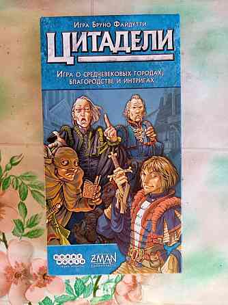 Продам настольные игры 