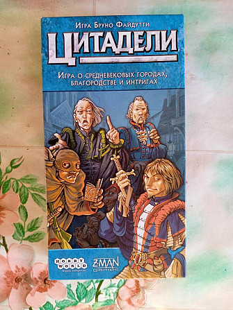 Продам настольные игры  - изображение 4