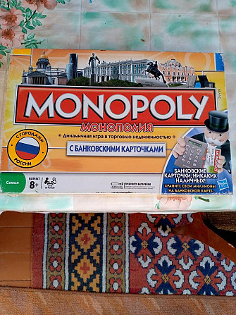 Продам настольные игры  - изображение 1