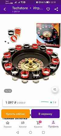 Игра настольная Пьяная рулетка 