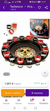 Игра настольная Пьяная рулетка  - изображение 1