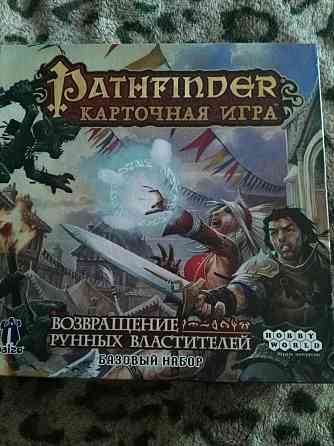 Pathfinder Adventure card Game 
