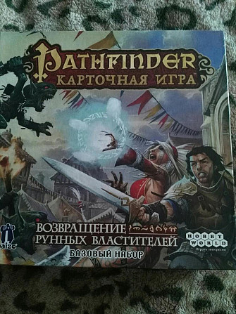 Pathfinder Adventure card Game  - изображение 1