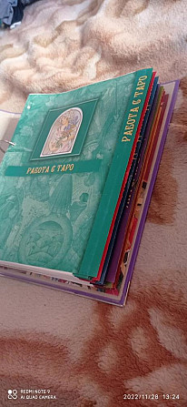 Карты Таро  - изображение 4