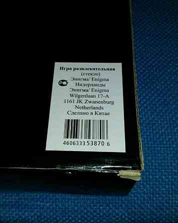 Алкогольная игра "Змей искуситель" 