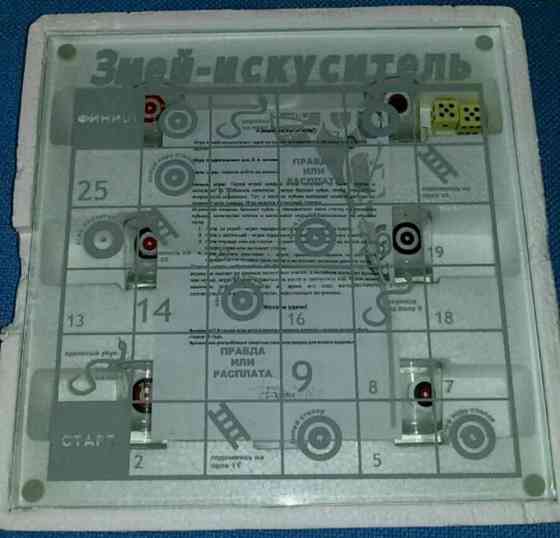 Алкогольная игра "Змей искуситель" 