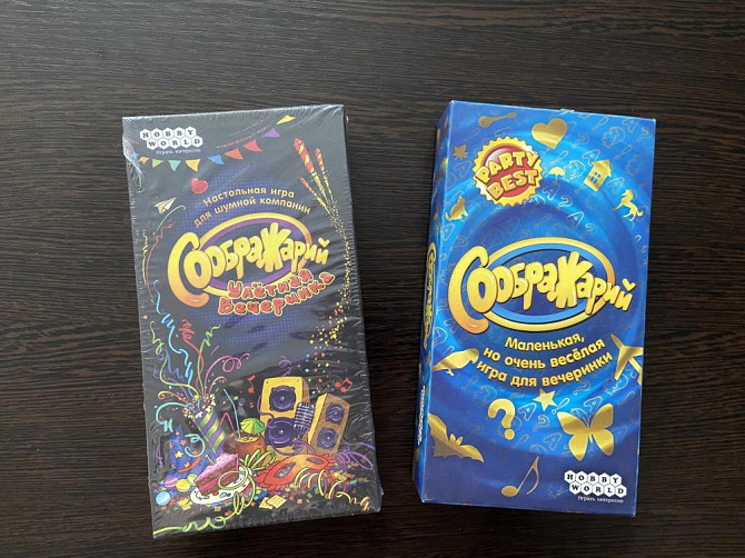 Соображарий. Настольная игра.  - изображение 1