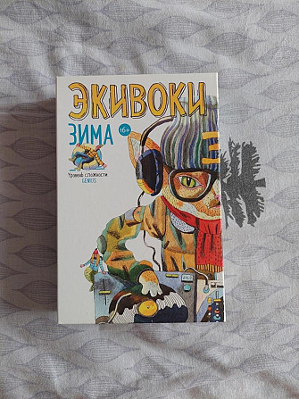 Экивоки Зима настольная игра  - изображение 1