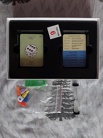 Экивоки Зима настольная игра  - изображение 4