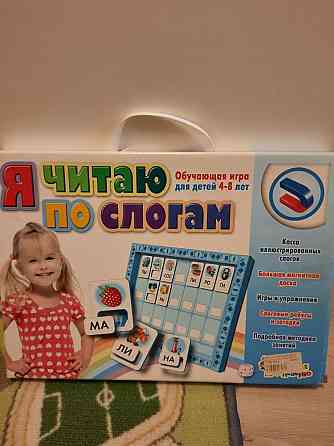 Обучающая игра 4-8 лет 