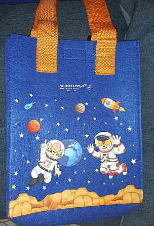 2 Детских комплекта Аэрофлот 