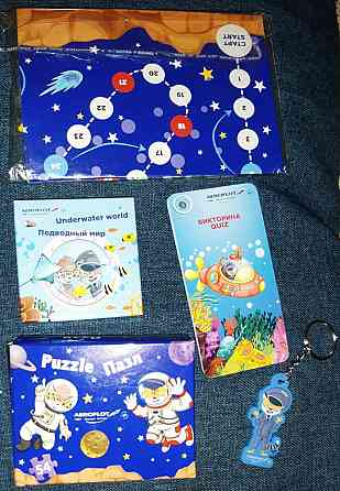 2 Детских комплекта Аэрофлот 