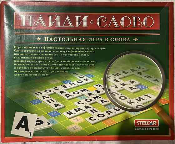 Настольная игра «найди слово» 