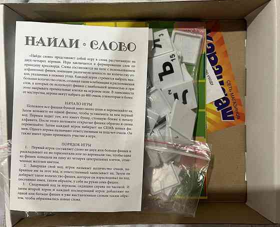 Настольная игра «найди слово» 
