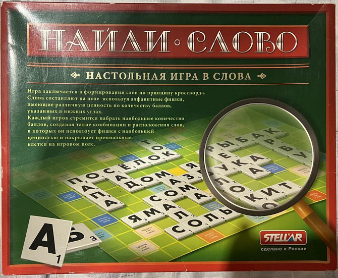 Настольная игра «найди слово»  - изображение 1