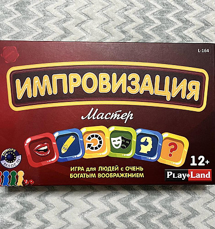 Прокат настольных игр  - изображение 2