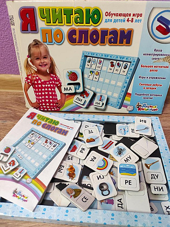 Игра "Я читаю по слогам"  - изображение 1