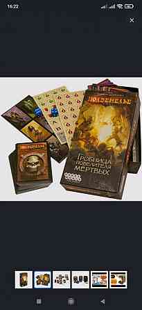 Игра подземелье. Гробница повелителя мертвых 