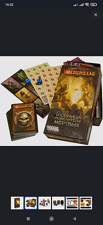 Игра подземелье. Гробница повелителя мертвых  - изображение 3