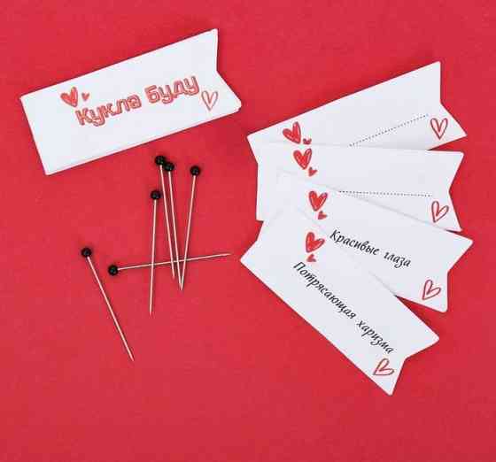 Кукла Буду амурная 