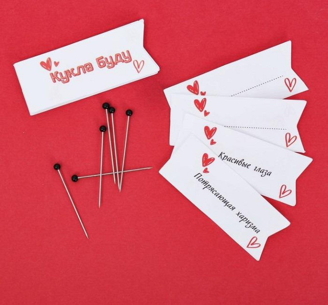 Кукла Буду амурная  - изображение 1