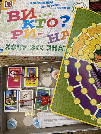 Настольная игра  - изображение 1