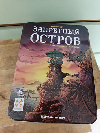 Настольная игра  - изображение 1