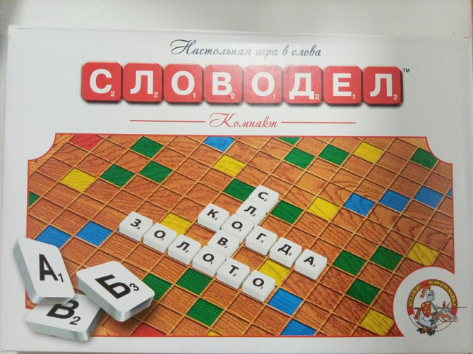 Игра настольная "Словодел"  - изображение 1