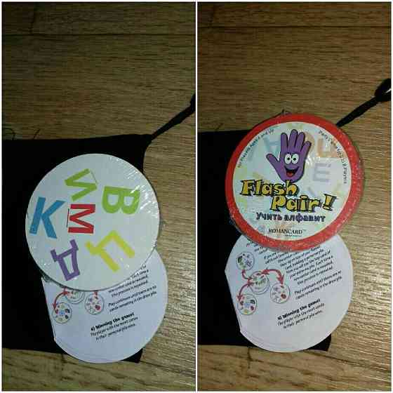 Настольная игра алфавит 