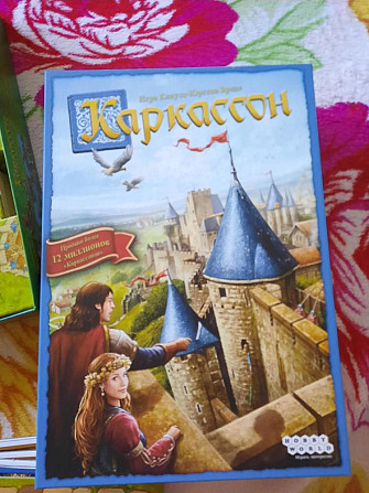 Игра Каркассон  - изображение 1