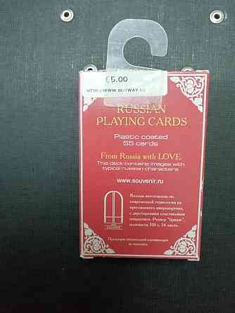 Карты /новые 