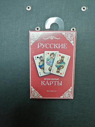 Карты /новые  - изображение 1