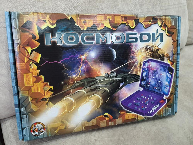 Настольная игра НОВАЯ "КОСМОБОЙ"  - изображение 1