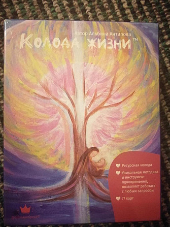Карты МАК  - изображение 1