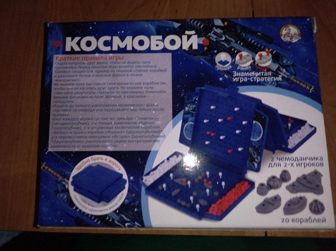 космо бой  - изображение 4