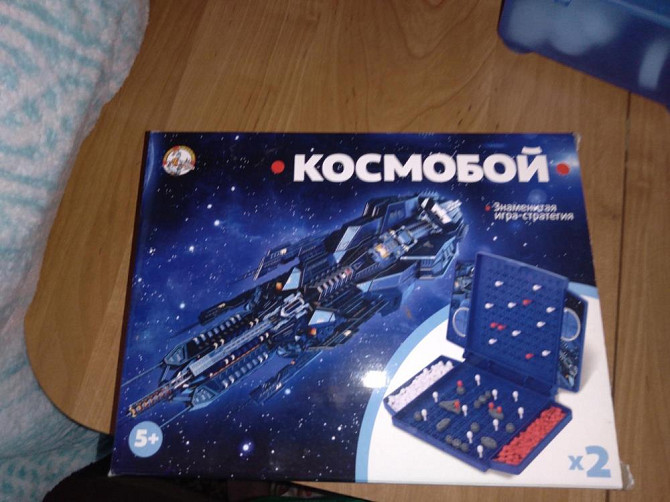 космо бой  - изображение 1