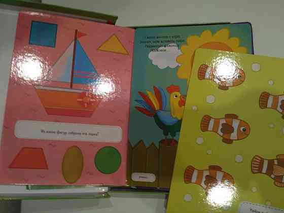 Развивающая детская игра новая 