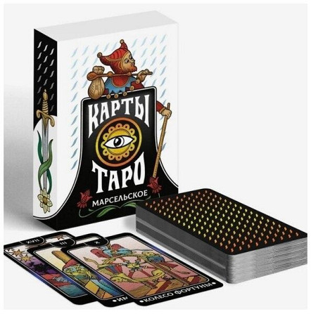 Карты ТАРО Марсельское  - изображение 1