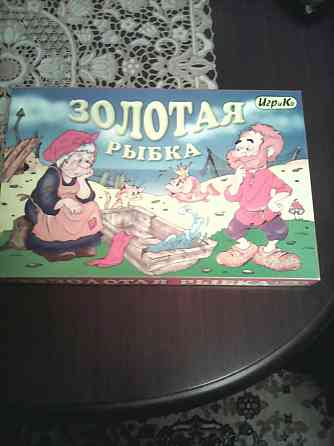 Настольная игра.Инорс. 