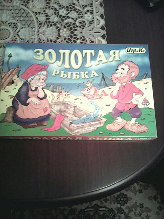 Настольная игра.Инорс.  - изображение 1