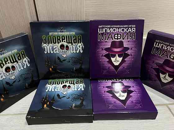 Настольная игра мафия 