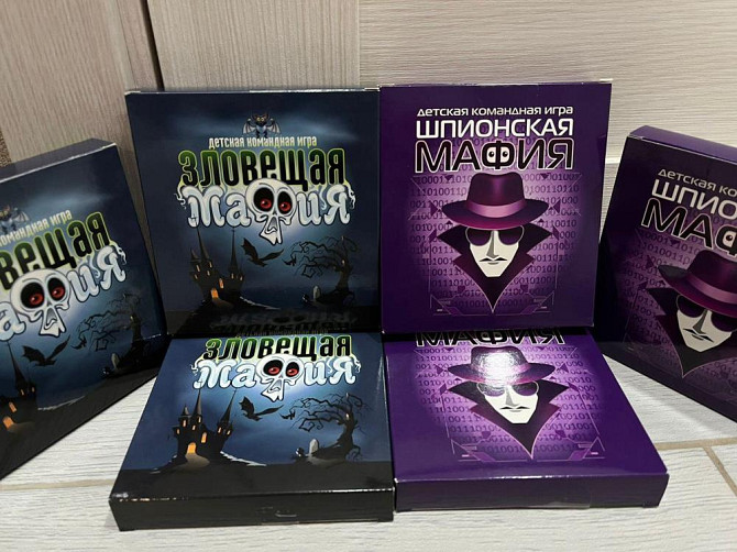 Настольная игра мафия  - изображение 1