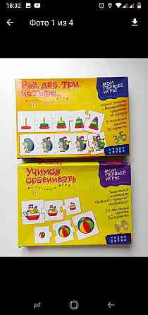 Развивающие настольные игры 