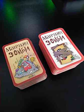 Настольная игра "Манчкин зомби", колода карт 