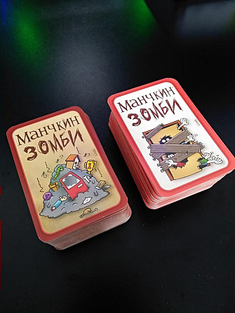 Настольная игра "Манчкин зомби", колода карт  - изображение 1