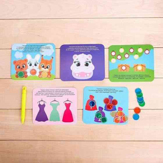 Обучающая игра с магнитной ручкой «Магнитный счёт» 