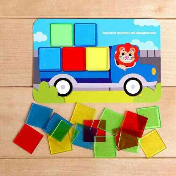 Развивающий набор «Умные квадраты».Очень важно раз 