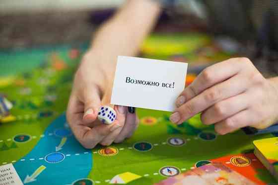 Трансформационная игра 